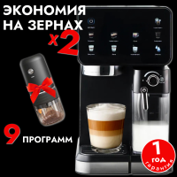 Кофемашина POLOS MCM Pro